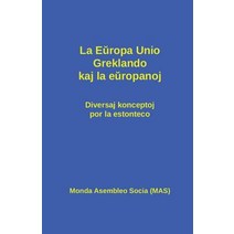 La Europa Unio Greklando Kaj La Europanoj: Diversaj Konceptoj Por La Estonteco Paperback, Monda Asembleo Socia