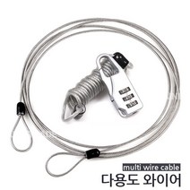 [JNK]여행용 자전거 와이어 2m 자물쇠 미니좌물쇠 잠금장치, 다용도와이어+미니좌물쇠(스프링와이어형)