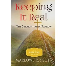 Keeping It Real: The Straight and Narrow Paperback, Pearly Gates Publishing LLC