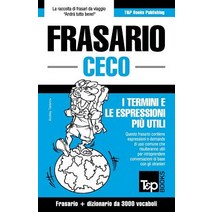 Frasario Italiano-Ceco E Vocabolario Tematico Da 3000 Vocaboli Paperback, T&p Books