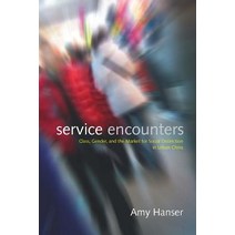 Service Encounters: Class Gender and the Market for Social Distinction in Urban China Paperback, Stanford University Press