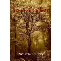 Temple of My Heart Paperback, Lulu.com