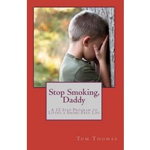 Stop Smoking Daddy: A 12 Step Program to Living a Smoke-Free Life Paperback, Createspace Independent Publishing Platform
