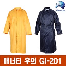 매너티 우의 GI-201