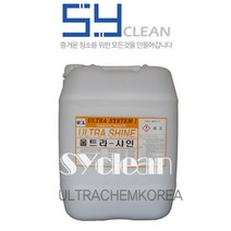 울트라캠 울트라샤인 18.75L 바닥광택제 고속건조 왁스
