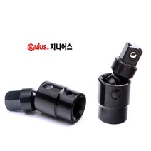지니어스 임팩 유니버셜조인트 1 2 임팩소켓 연결대 복스알 회전렌치