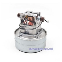 AMETEK 아메텍 진공청소기모터 업소용 산업용 세차장 모타 119559-건식-220V