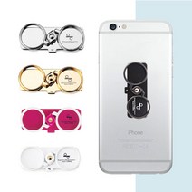 [Keeep] 스마트링 차량용 폰 거치대 Bar 화이트