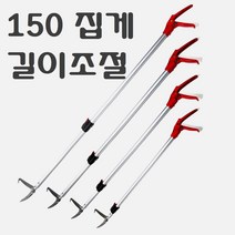 긴집게 접이식집게 뱀집게 폐기물 강한 악어 스텐 만능 다용도 군소 해삼 해루질 등산 청소 집게, 150길이조절집게(150센티)