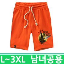 휴가에 필요한 가성비좋은 허리밴드 짱짱한 반바지 L~3XL