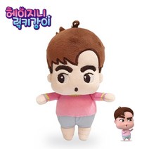 헤이지니 럭키강이 인형, 02_럭키강이 가방고리 15cm