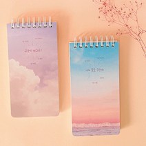 나만의 단어장/단어암기장 영어단어장 수첩 수능 영단어, 핑크빛하늘