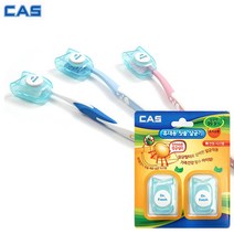 카스 반디나라_ (CAS)카스 휴대용 칫솔살균기 캡 2P 살균소독