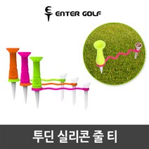 투딘 실리콘 골프 줄티, 오렌지, 1개