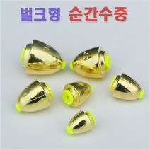 삼양조구 벌크형 순간수중 골드코팅 상하완충고무 모노낚시, 1.5호