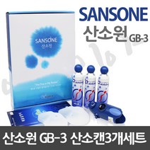 산소원 GB-3 산소캔3개세트 휴대용 산소공급기, 단품