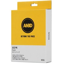ANBD 로진