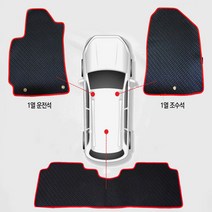 홉스 모닝 카매트 차량발판, 아이오닉(ioniq)하이브리드(16년~)(4P), 검정테두리