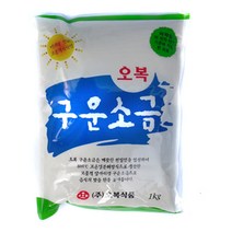 G/오복 구운소금 1kg/소금/구운소금/조미료, 1kg