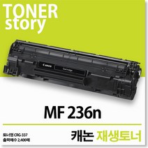 제이컴퍼니 MF236n 신재생토너, 흑백, 1개