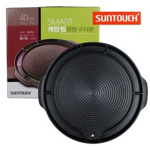 SUNTOUCH 썬터치 계란찜구이팬 멀티팬 계란찜고기불판 구이판 삼겹살불판 로스터팬, 1개, 선택01-썬터치 계란찜원형구이팬(ST-1601P)