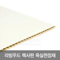 리빙우드 욕실천장재 렉사판 PVC천장재, 06양골오크 250 x 2400, 1개