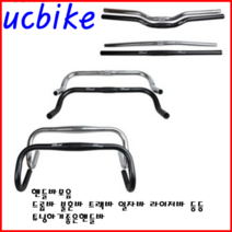 자전거핸들바모음전 특가모음, 08.알루미늄트랙바 (실버25.4)