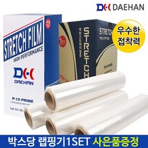 공업용랩 스트레치필름 공업용 공장용 포장용 고기능랩, 스트레치필름15Mic(4롤=1Box), 4롤