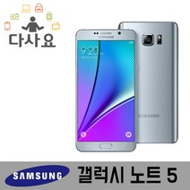 삼성 갤럭시 노트5(32G)(64G) 중고폰, 핑크골드, 32G B급