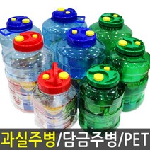 세원비닐 과실주병 담금주병 장아찌병 플라스틱용기, 1개, 과실주병:8L (사각)