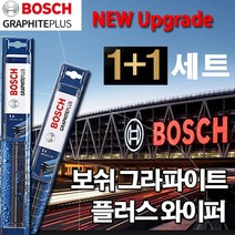 보쉬 코란도투리스모 와이퍼 600/450 2개세트