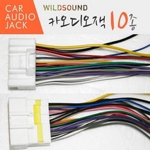 기타 카오디오잭, 선택2 현대신형암잭(외피)