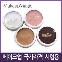 벤나이/메이크업 국가자격증 크림/핑크 파운데이션, TW-20 Rice Paper