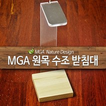 웰컴펫 웰컴펫 MGA 원목 수조 받침대 (10큐브 전용), 1개