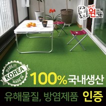 인조잔디 매트 베란다 테라스 시공 1mx10cm p600, N800