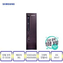 삼성컴퓨터 DB300슬림(인텔3세대i3-3220) 사무 가정 인강 중고컴퓨터, DB300슬림, 12▶(인텔코어i3-3220/램8G/SSD240G+HDD500G/인텔HD/윈7)+장패드