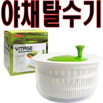 비타스 야채 탈수기 탈수바구니 야채세척 야채짤순이, 1개