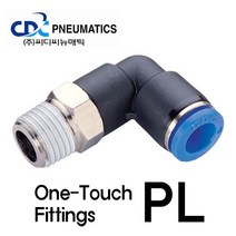 CDC뉴매틱 원터치휘팅 PL 04-M5 에어원터치피팅 국산, 1개
