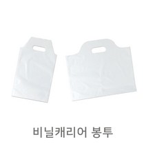 테이크아웃컵캐리어 비닐 캐리어봉투(1구 2구)(200매), 200장, 1구