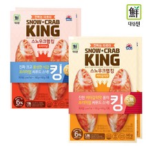 스노우크랩킹 280g 2종 (140gx2개 / 오리지널 버터갈릭 중 선택)