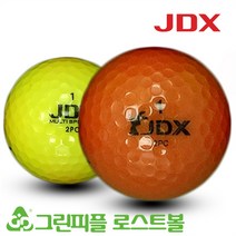 JDX 시리즈 컬러혼합 2피스 A-급 로스트볼 16개