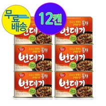 동원 번데기 130g, 12캔
