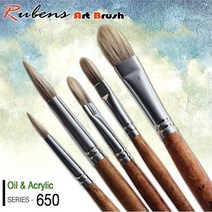 루벤스 650(F) 유화겸 아크릴붓 낱자루 1호~20호, 650F(16호)