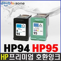HP NO.94 NO.95 프리미엄 재생잉크, HP94 검정잉크, 1개