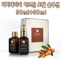 과일나라 터치테라피 아르간 토탈 솔루션 50ml+50ml 페이스오일, 1개