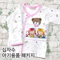 더스티치 십자수아기용품패키지, 04_곰돌이배냇저고리-핑크, 1set