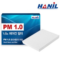 한일 PM1.0 나노 자동차 에어컨필터, 1개, 삼성 | NN147 SM3 02년9월~09년6월이전