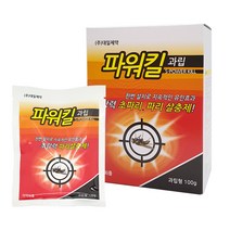 에스 파워킬 과립 100g, 에스파워킬과립100g, 1EA