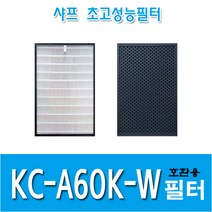 샤프 공기청정기호환용필터 KC-A60K-W H13등급, 헤파필터1+탈취필터1