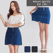 토마토팩토리 A라인 언발 데님 청치마 7366